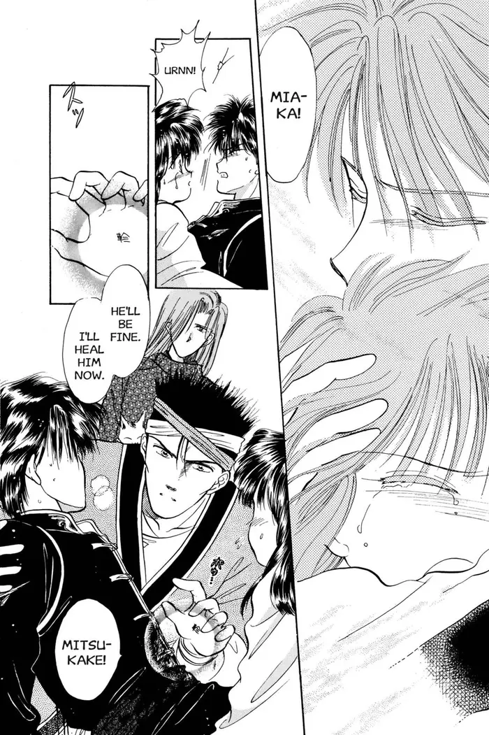 Fushigi Yuugi Chapter 33 image 13_optimized